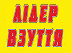 Our client LiderVzuttya